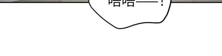 漫画《恶之环》10第20张图