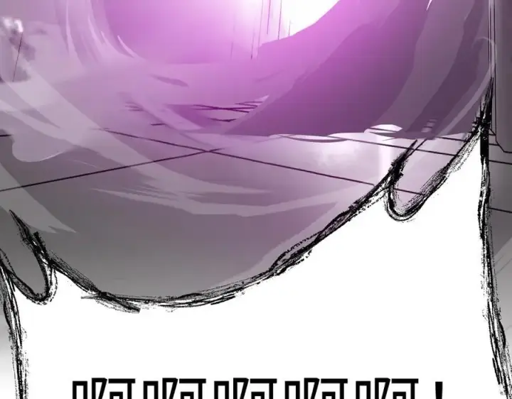 漫画《恶之环》10第202张图