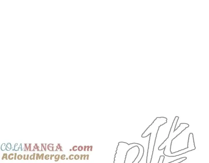 漫画《恶之环》10第205张图