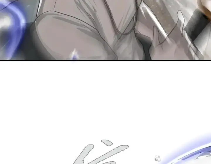漫画《恶之环》10第214张图