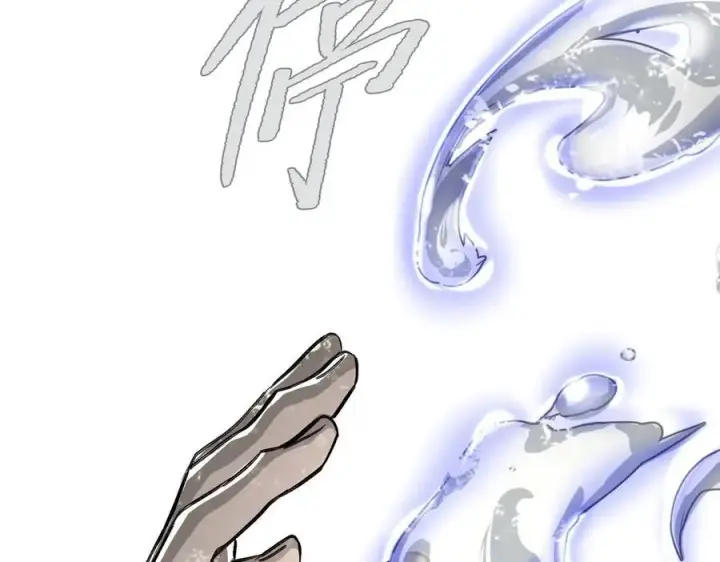 漫画《恶之环》10第215张图