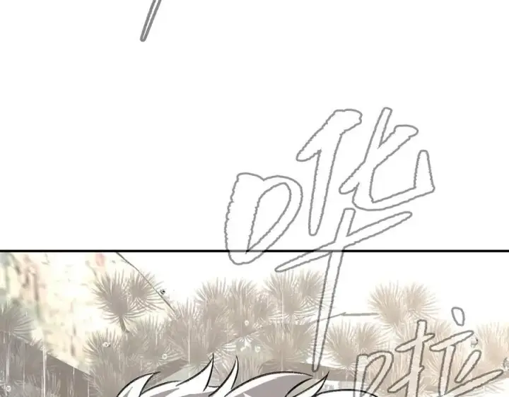 漫画《恶之环》10第223张图