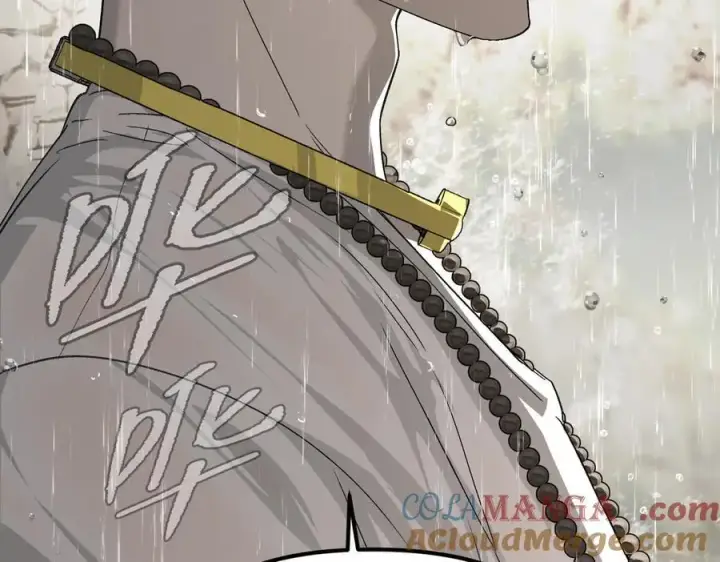 漫画《恶之环》10第225张图