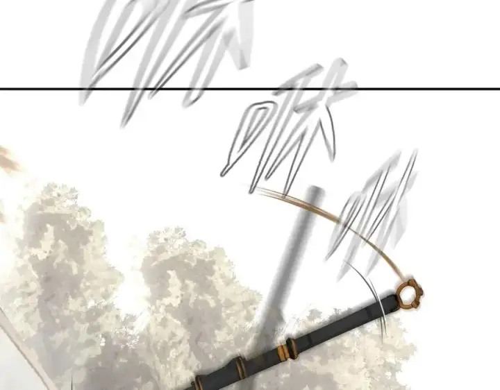漫画《恶之环》10第235张图