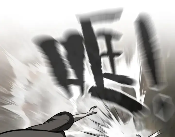 漫画《恶之环》10第260张图