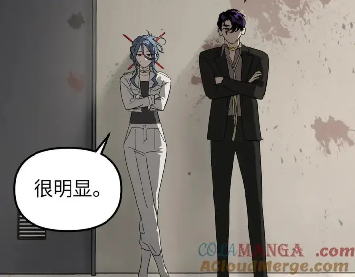 漫画《恶之环》10第29张图