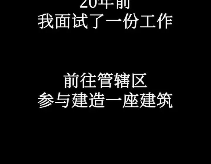 漫画《恶之环》10第75张图