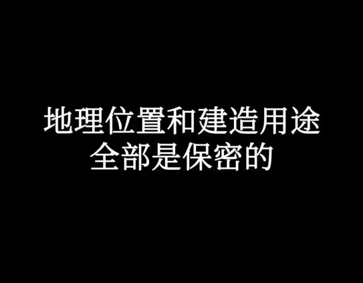 漫画《恶之环》10第78张图