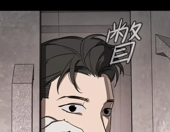 漫画《恶之环》10第87张图