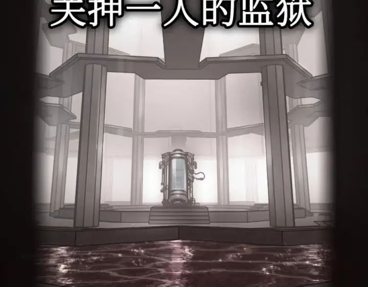 漫画《恶之环》10第90张图