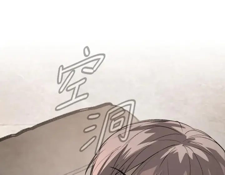 漫画《恶之环》12第12张图