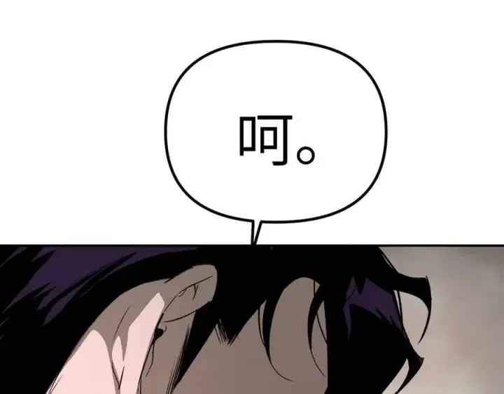 漫画《恶之环》12第138张图