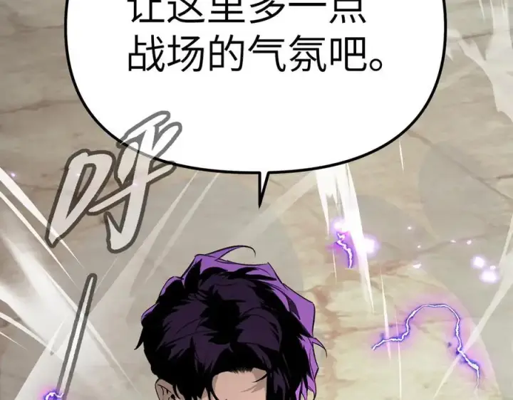 漫画《恶之环》12第142张图