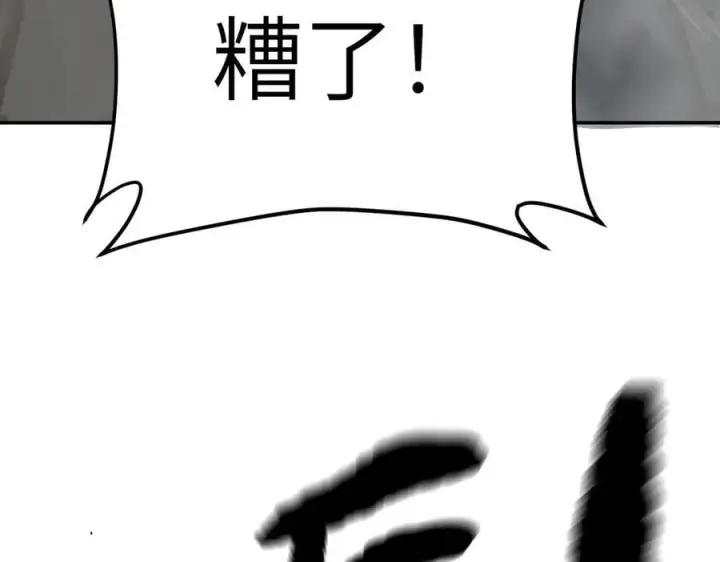 漫画《恶之环》12第155张图