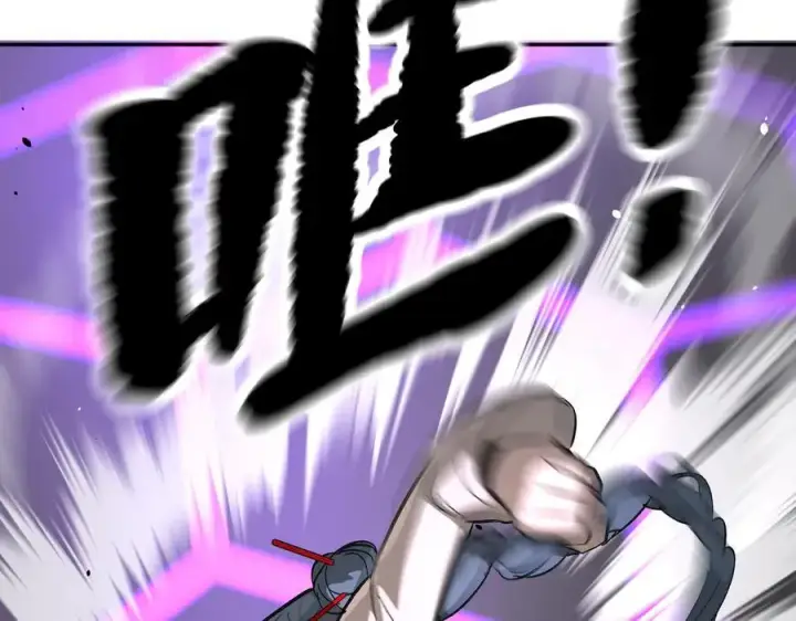 漫画《恶之环》12第156张图