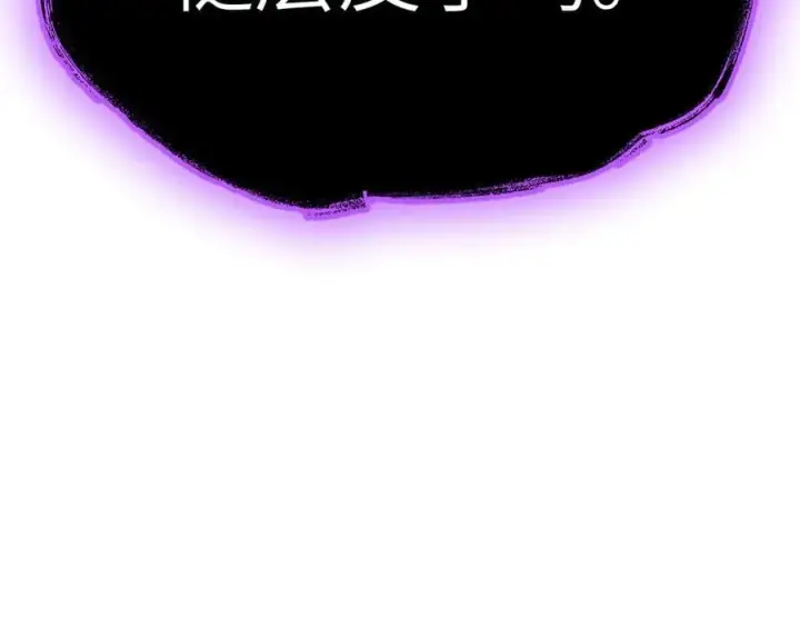 漫画《恶之环》12第178张图