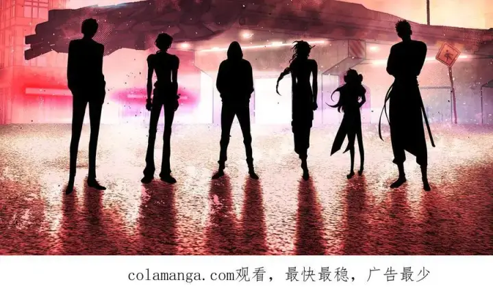 漫画《恶之环》12第183张图