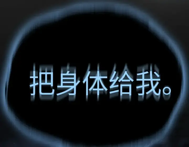 漫画《恶之环》12第22张图