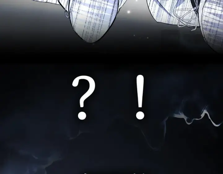 漫画《恶之环》12第26张图