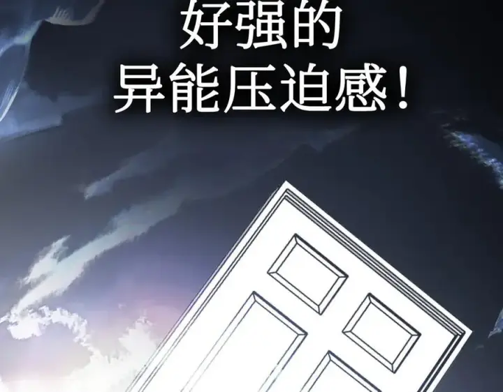 漫画《恶之环》12第27张图
