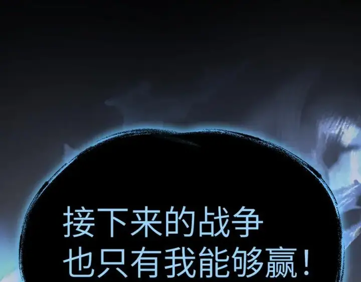 漫画《恶之环》12第39张图