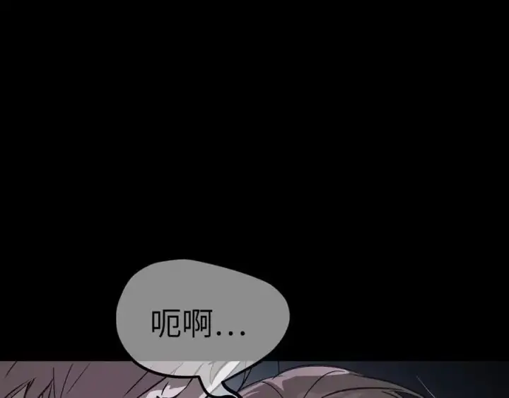 漫画《恶之环》12第44张图