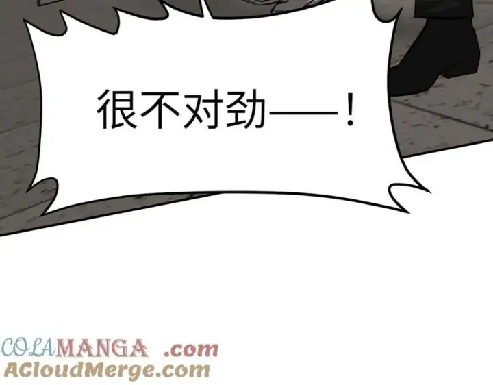 漫画《恶之环》12第5张图