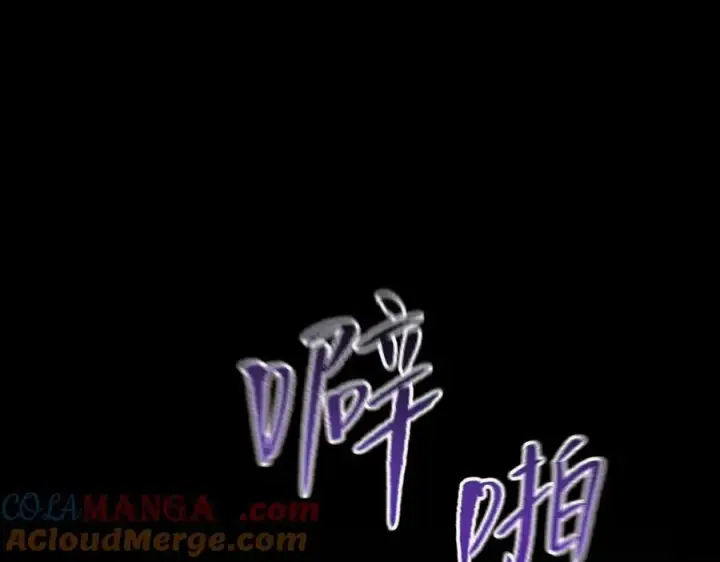 漫画《恶之环》12第53张图