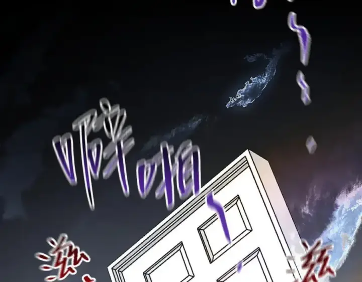 漫画《恶之环》12第54张图