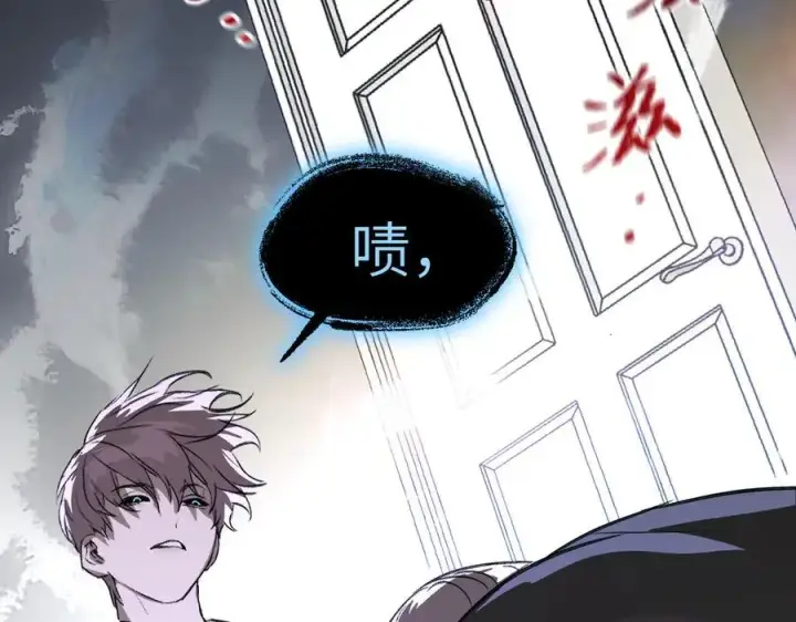 漫画《恶之环》12第55张图