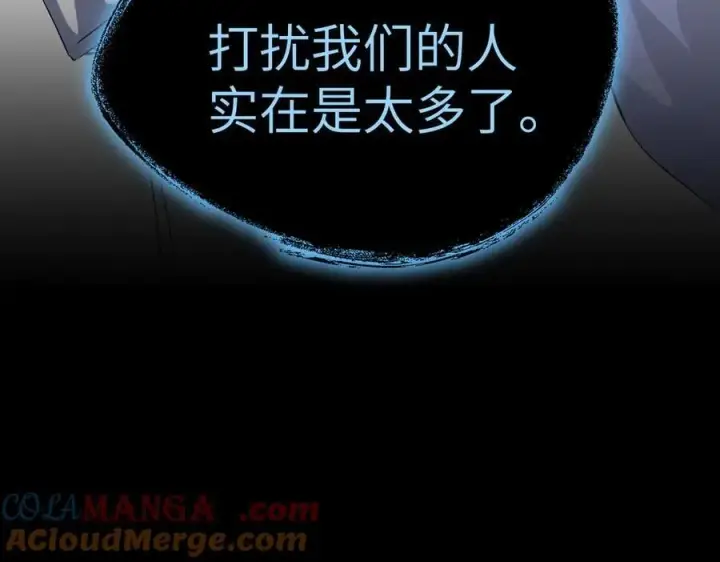 漫画《恶之环》12第57张图