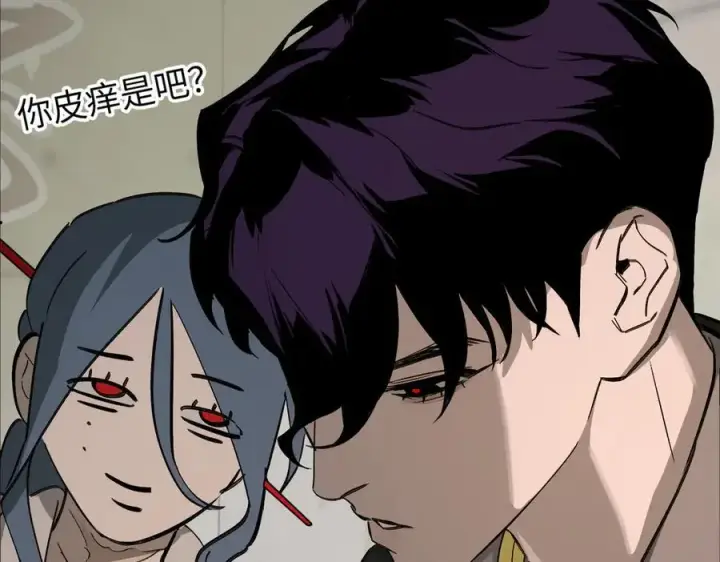 漫画《恶之环》12第80张图