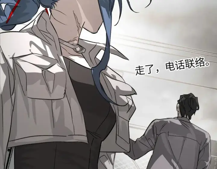 漫画《恶之环》13第119张图