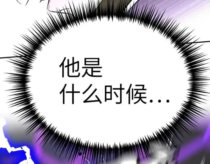漫画《恶之环》13第12张图