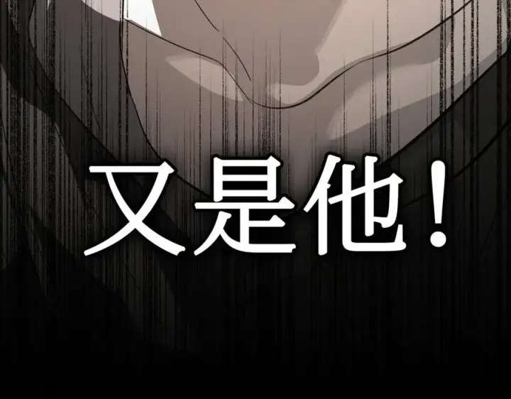 漫画《恶之环》13第138张图
