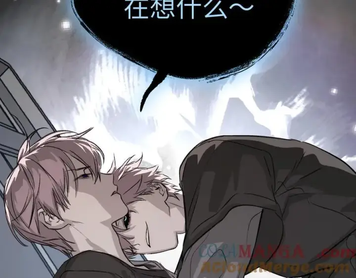 漫画《恶之环》13第141张图