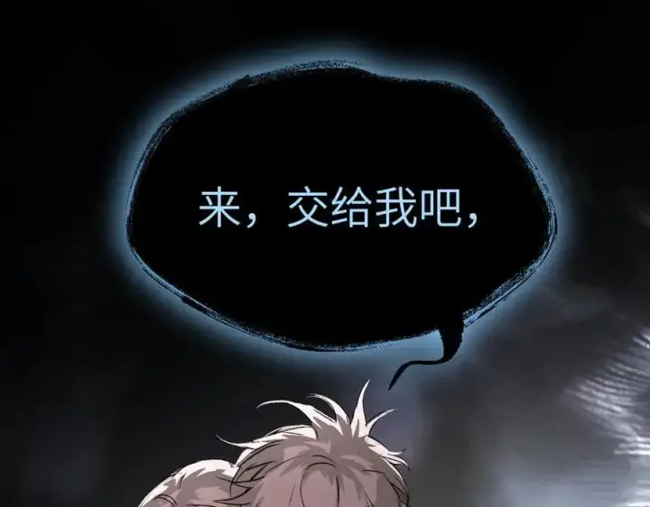 漫画《恶之环》13第159张图