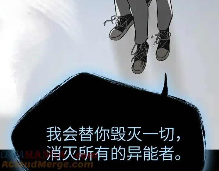 漫画《恶之环》13第161张图