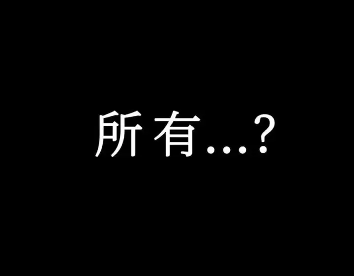 漫画《恶之环》13第163张图