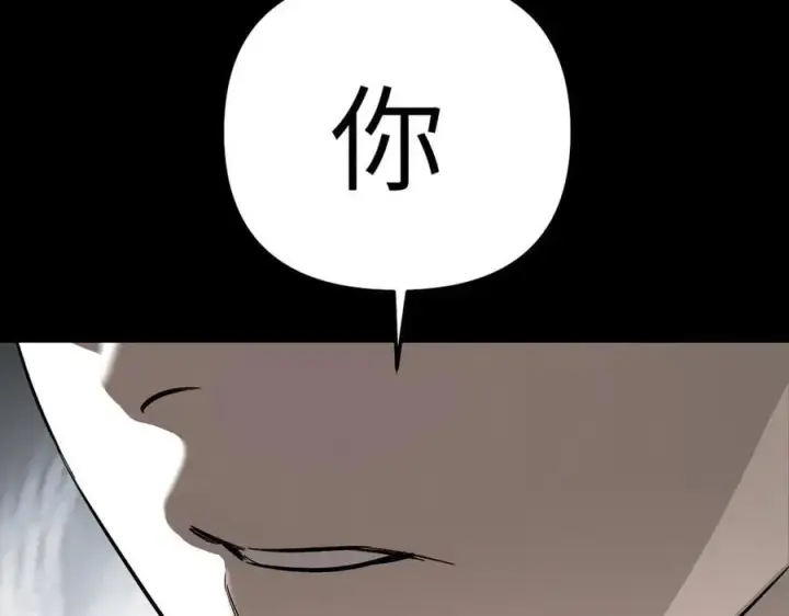 漫画《恶之环》13第167张图