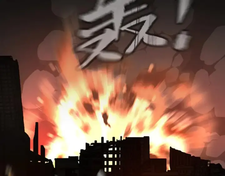 漫画《恶之环》13第172张图