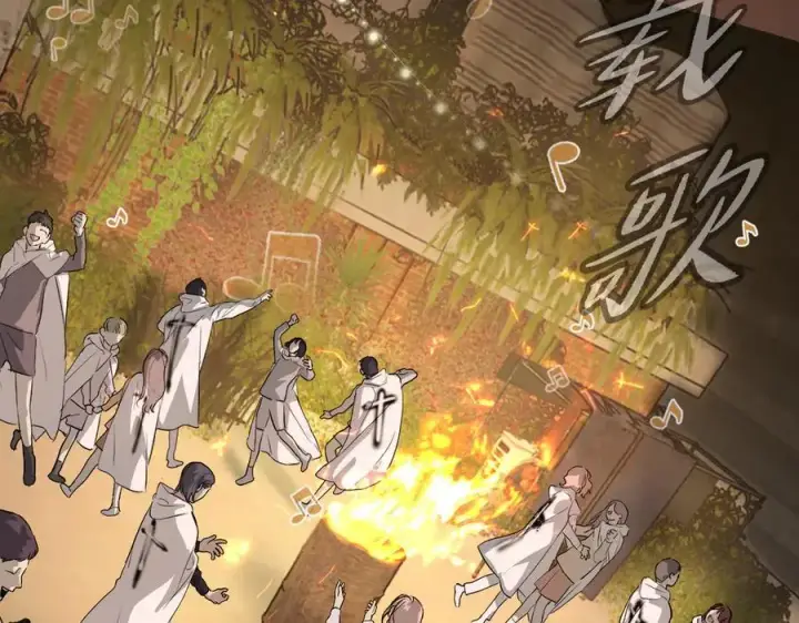 漫画《恶之环》13第179张图