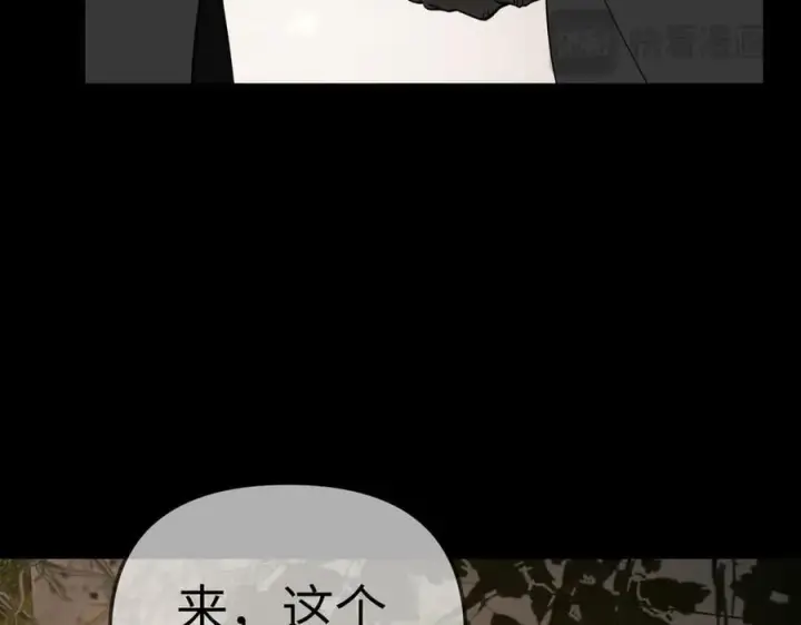 漫画《恶之环》13第186张图