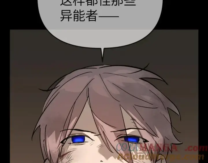 漫画《恶之环》13第217张图