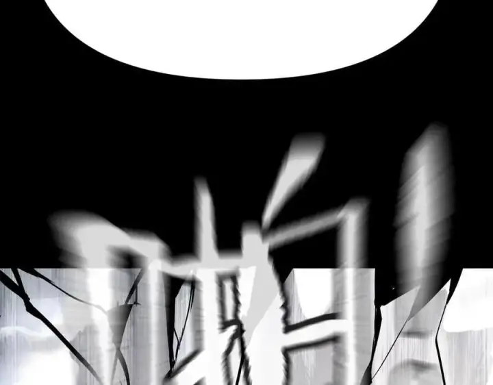 漫画《恶之环》13第243张图