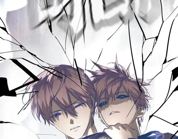 漫画《恶之环》13第244张图