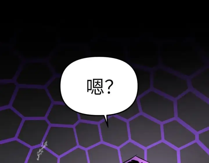 漫画《恶之环》13第248张图