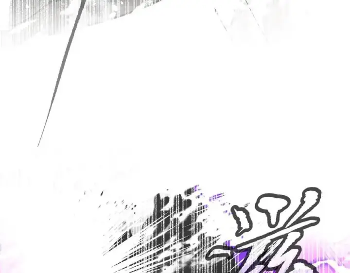 漫画《恶之环》13第259张图