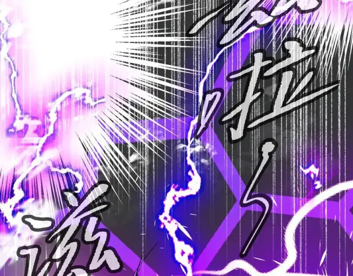 漫画《恶之环》13第260张图