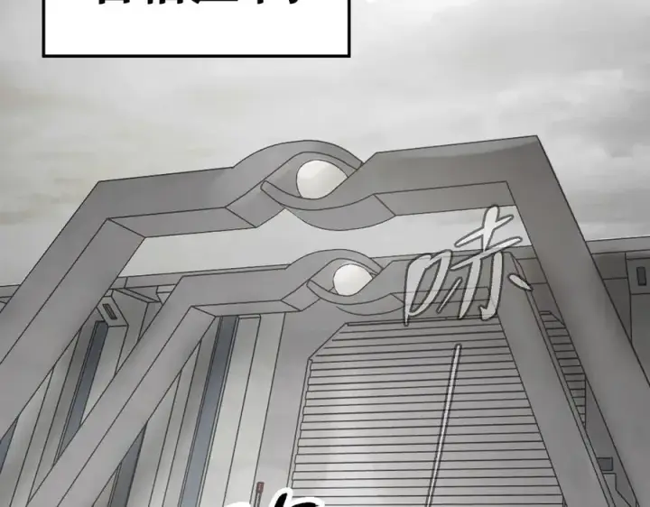漫画《恶之环》13第268张图